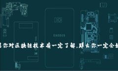 区块链钱包地址生成算法的过程是一个相对复杂