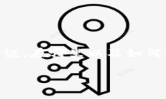 tp钱包1.3.7是一个非常受欢迎的数字资产管理工具