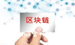 如何从TP-Link官网下载网卡驱动？