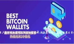 加密钱包倒闭怎么办理是近年来随着加密货币的