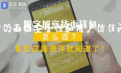 区块链钱包的发展背景是一个涉及技术、经济和