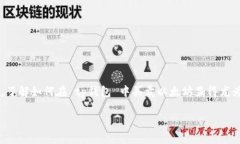 t p钱包 是一个颇受欢迎的数字货币钱包，支持多
