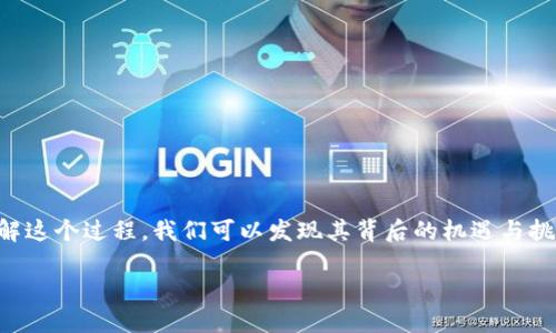数字钱包升级二类钱包是一个在现代支付环境中变得越来越重要的主题。通过理解这个过程，我们可以发现其背后的机遇与挑战。那么，为什么用户需要将他们的数字钱包升级到二类钱包？这个问题值得深思。

为什么要升级数字钱包到二类钱包？