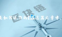 数字钱包，或许你在日常生活中已经听说过，甚