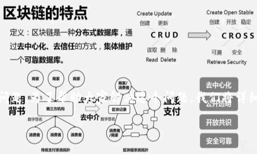 西湖数字钱包怎么报名不了是许多用户在使用相关服务过程中遇到的一个常见问题。为了帮助大家解决这个问题，我们将详细探讨可能的原因，提供相关的解决方案，以及如何畅通无阻地使用西湖数字钱包。

西湖数字钱包为何报名失败？你的问题是否可以轻松解决？