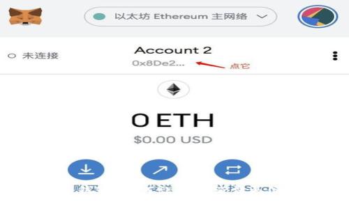 数字人民币钱包：如何让你的消费更便捷和安全？