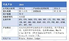 如何轻松使用京东数字钱包？一文教你掌握操作