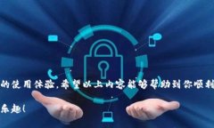 数字钱包是一种越来越受