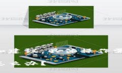 注意：以下内容是基于通用知识和建议，具体操