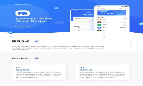   
TP钱包里TRX怎么消失了？如何找回丢失的资产？