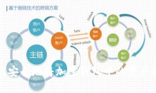  如何安全地将加密钱包中的资产转出？