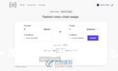 如何将蓝贝壳提币到TP钱包？