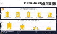 钱包八数字通常指的是加密货币钱包中使用的助