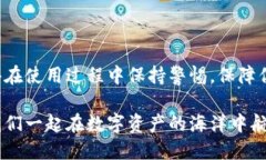    如何连接TP钱包，快速入门指南！  /  guanjianc