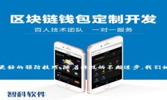 数字钱包显示查询信息失败是现代用户在使用电