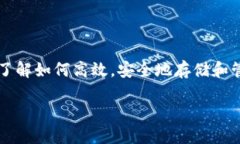 如何把抹茶币放TP钱包这个话题引起了不少加密货