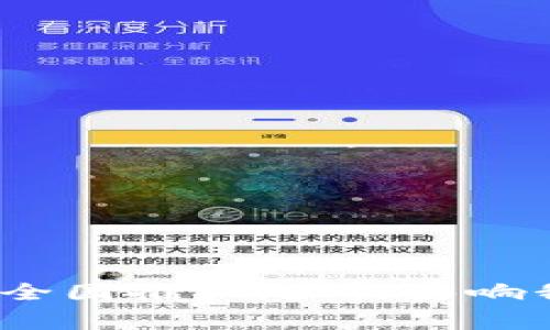 数字人民币钱包全国推广：如何影响我们的日常生活？