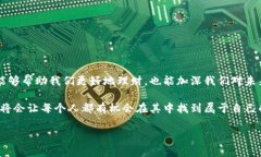 思考一个符合大众和，以关键词为基础，设计引