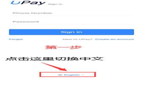 数字钱包可以存钱吗?安全性如何?