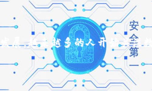 数字钱包通信原理是一个现代社会中越来越重要的话题,随着移动支付的普及和电子商务的快速发展,越来越多的人开始关注数字钱包的运行机制和通信原理。那么,数字钱包究竟是如何在各类设备间进行安全高效的通信呢?
数字钱包如何实现安全快速的通信?