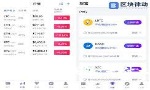 以太坊创始人V神的加密钱包:是什么让它如此特别?