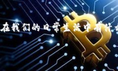 数字钱包机是现代支付科技的一个重要创新，随