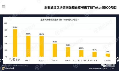 央行的数字货币钱包,如何影响我们的日常生活?