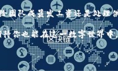 区块链钱包如何实现批量转账？你了解吗？区块