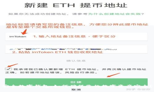 安全数字钱包:如何确保您的数字资产安全?