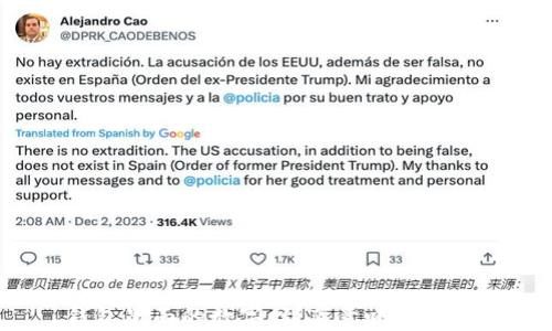 
钱包里面的数字，到底意味着什么？