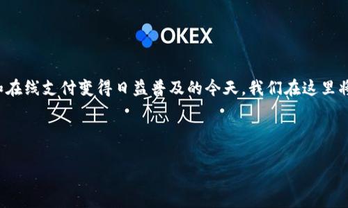 企业数字钱包怎么转出是一个越来越多企业关注的话题，特别是在数字交易和在线支付变得日益普及的今天。我们在这里将深入探讨这个问题，解释如何从企业数字钱包中转出资金以及相关注意事项。

相关关键词：企业数字钱包，转出资金，数字支付，在线支付，财务管理

企业数字钱包怎么转出？揭秘最有效的转出方式