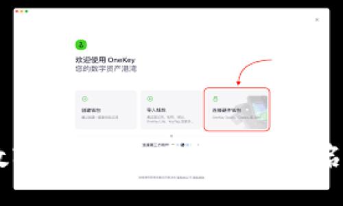 ibaoti深圳数字钱包，您了解它们的名称和功能吗？