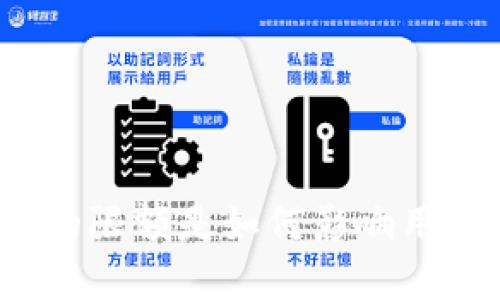 加密钱包的限额是如何影响用户交易的？