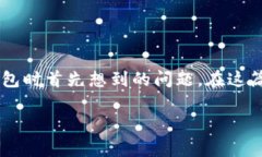 FI数字钱包 是一种新兴的数字金融工具，随之而