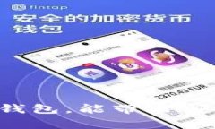 商家开通数字钱包，能带来哪些优势与机会？