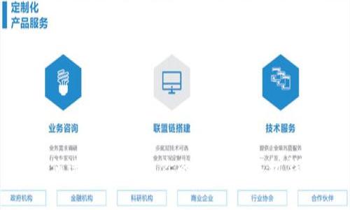  如何选择最适合你的区块链手机钱包？