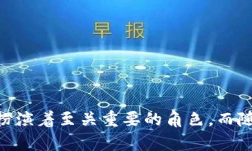 加密货币钱包的英语缩写是strongcrypto wallet/strong。市场上有很多不同类型的加密货币钱包，包括硬件钱包、软件钱包和在线钱包等，都是为了存储和管理数字货币而设计的。

这里有一些你可能感兴趣的相关信息，可以帮助你更好地理解加密货币钱包的概念以及它的重要性。

### 1. 什么是加密货币钱包？

简单来说，加密货币钱包是一个用于存储、接收和发送数字货币的工具。它不像传统的钱包那样直接存储现金，而是通过生成和管理私钥和公钥来实现。这些密钥对确保你的资产安全至关重要。

### 2. 钱包的类型

加密货币钱包可以分为几种主要类型：硬件钱包、软件钱包和纸钱包。

- **硬件钱包**：这是一种物理设备，能够离线存储你的加密货币。这种钱包的安全性非常高，因为它不会连接到互联网，降低了被黑客攻击的风险。
  
- **软件钱包**：通常指安装在手机或电脑上的应用程序。它们方便使用，但如果设备遭到攻击，可能会面临安全风险。
  
- **纸钱包**：这是一种离线存储的方式，涉及将你的私钥和公钥打印在纸上。虽然这种方式也相对安全，但纸张可能会被损坏或遗失。

### 3. 为何需要加密货币钱包？

在加密货币交易中，拥有一个安全的钱包是非常重要的。由于数字货币的不可逆转性，一旦转账完成，就无法追回。因此，确保你的投资安全显得尤为关键。

- **安全性**：选择一个合适的钱包，能够帮助你保护自己的资产，防止黑客攻击。
  
- **管理资产**：通过加密货币钱包，你可以方便地管理多种数字货币，随时了解自己的资产情况。
  
- **方便交易**：无论是购买商品还是进行投资，钱包给你提供了便捷的交易方式。

### 4. 如何选择合适的钱包？

选择加密货币钱包时，需要考虑多个因素：

- **安全性**：确保选择的 wallet 具备高级的安全功能，如双因素认证和加密技术。
  
- **用户推荐**：查阅其他用户的评价和反馈，了解钱包的使用体验。
  
- **支持的货币种类**：确保钱包支持你所投资的加密货币。

- **易用性**：界面友好，操作简单是重要考虑因素，特别是对于新手用户。

### 5. 加密货币钱包的未来

随着加密货币市场的不断发展，钱包的功能和设计也在不断进步。在未来，我们可以预见更多创新的技术和安全措施将被引入，以满足用户日益增强的需求。

- **与其他金融服务整合**：随着 DeFi（去中心化金融）的普及，钱包将越发集成更多金融服务，包括借贷、投资等功能。
  
- **用户体验的提升**：越来越多的钱包将专注于用户的使用体验，以确保新用户能够轻松上手。

### 6. 如何安全使用加密货币钱包？

安全使用加密货币钱包需要遵循一些基本原则：

- **定期更新软件**：确保你的钱包软件是最新版本，开发者会不断修复已知的安全漏洞。
  
- **不公开私钥**：任何时候都不要将私钥泄露给他人。私钥是你资产的唯一钥匙，失去它就意味着失去所有。
  
- **使用强密码**：确保你的钱包密码足够复杂，避免使用容易被猜测的信息。

- **备份你的钱包**：无论使用的是哪种类型的钱包，务必定期备份，并将备份保存在安全的地方。

### 总结

加密货币钱包是数字货币行业的重要组成部分，它为我们管理和保护资产提供了便利和安全。了解其类型以及如何选择合适的钱包，对于每一个投资者都扮演着至关重要的角色。而随着市场的不断变化，钱包的功能也将不断演变，变得更加安全和易于使用。希望通过此次介绍，能够帮助你更好地理解加密货币钱包，保障自己的投资安全。