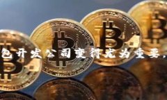 区块链钱包开发是近年来随着数字货币市场的发