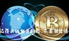 股票群GPI数字钱包 的内容较为专业且复杂，但我