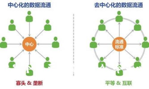 区块链钱包的基础知识对于想要进入加密货币世界的人来说,确实是个重要话题。那么,今天咱们就来聊聊区块链钱包的基础知识,你真的了解它的工作原理吗?