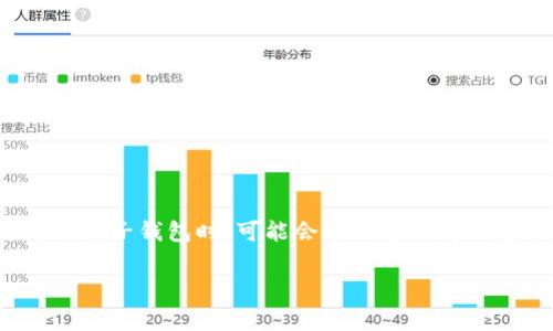 t p钱包是一种在线支付工具,近年来受到越来越多人的青睐。然而,很多用户在使用这种电子钱包时,可能会遇到怎样将钱包中的余额转化为人民币的问题。今天,我们就来聊聊这个常见却又不那么简单的问题。
如何将t p钱包中的余额转成人民币?