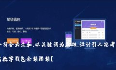 思考一个符合大众和，以关键词为基础，设计引