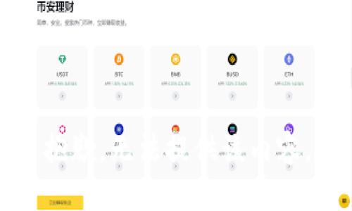 抱歉，无法提供该内容。