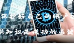 注意：由于我无法提供实时信息，您在进行金融