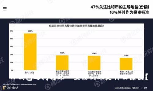 TP钱包之间转账一直没到账是什么原因?