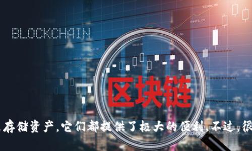 数字钱包已经成为现代人管理资金的重要工具,无论是支付、转账,还是存储资产,它们都提供了极大的便利。不过,很多人可能都在思考一个问题:你是否想知道怎么向数字钱包里面赚钱?