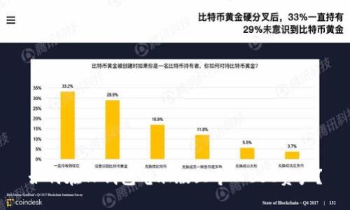 如何在TP钱包电脑版上导入BSC资产?