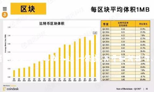 tp创建钱包怎么出现两个这个问题在区块链和数字货币时代变得越来越普遍。随着越来越多的人加入这一领域,关于如何操作、如何管理资产的问题也层出不穷。在此,我们将探讨这个现象的原因及其解决方案。
为什么在使用TP创建钱包时会出现多个钱包?