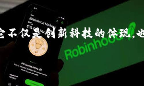 开通数字人民币钱包是现代支付技术发展的一个重要趋势。随着数字经济的崛起,越来越多的人开始关注并使用数字人民币钱包。它不仅是创新科技的体现,也是日常生活中便捷支付的一种方式。那么,什么是数字人民币钱包,它的开通流程又是怎样的呢?接下来,我们将深入探讨这一话题。
如何开通数字人民币钱包?