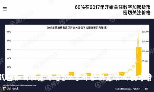 数字货币钱包如何搭建平台?从零开始搭建你的数字资产管理中心